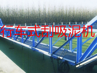 HTG行車式提耙刮泥機